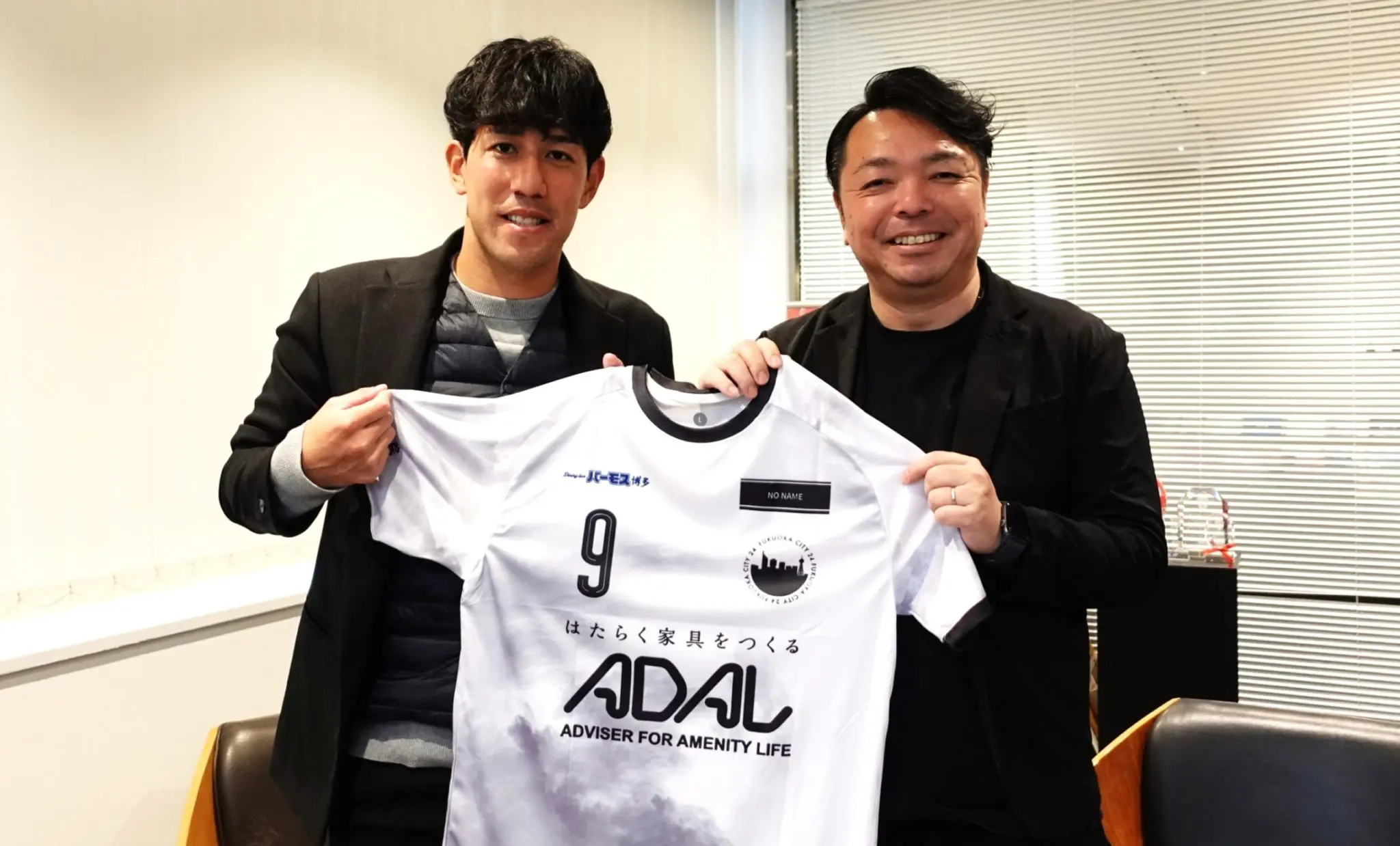 スポーツ選手のキャリア支援
