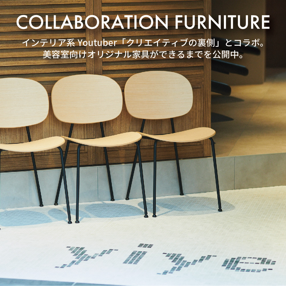 株式会社アダル（ADAL）公式サイト｜業務用家具、店舗用家具、飲食店